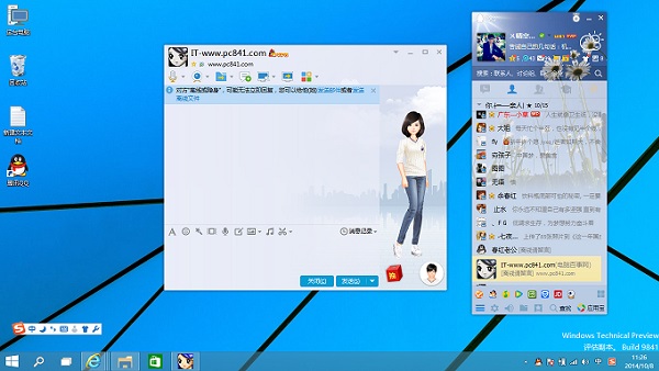 Win10能用QQ嗎？Win10安裝騰訊QQ圖文教程