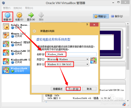 最新版Windows10系統怎么安裝? windows10安裝圖文教程(史上最全面教程講解)