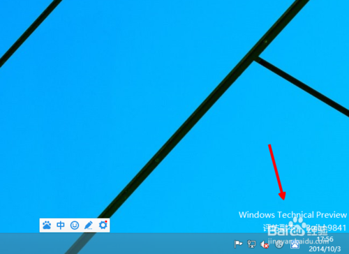 win10預覽版怎么去除右下角水印？windows10右下角水印去除方法詳解