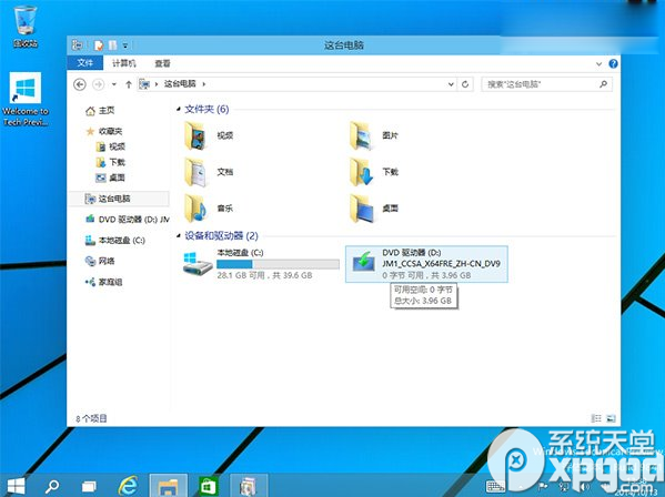 win10預覽版中怎么離線安裝.net framework 3.5