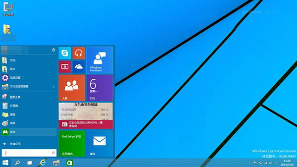 Win10技術預覽版Feedback反饋功能的使用方法