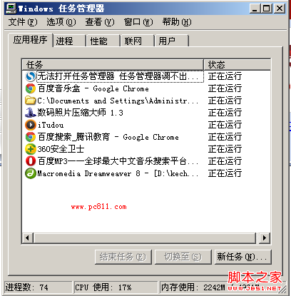 windows xp桌面圖標恢復 Windows XP恢復消失的桌面