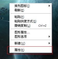 xp和win7系統怎么設置電腦不休眠詳細圖解