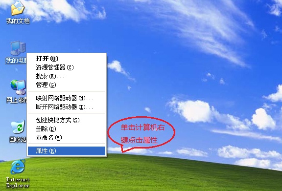 XP系統下如何更改網卡速率圖文介紹