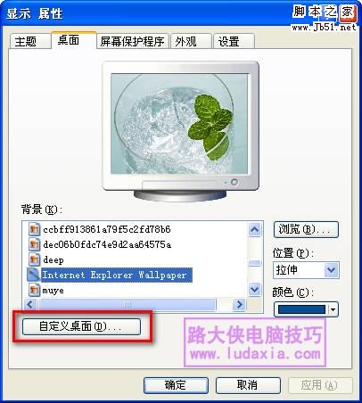 windows xp桌面沒有IE圖標 該怎么辦