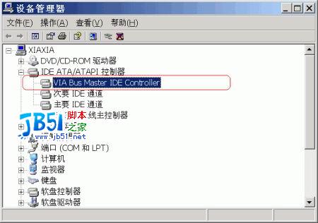 更換主板也不用重裝XP系統(tǒng)