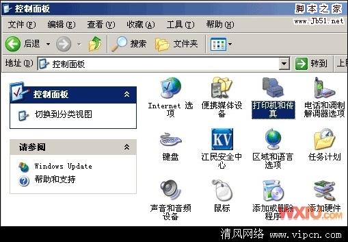 怎樣設置Win XP下安裝打印機驅動程序