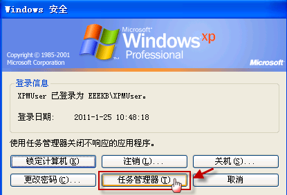 解決Windows XP系統(tǒng)假死問題