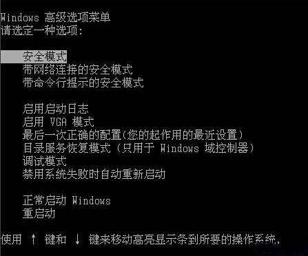 Windows xp系統開機菜單含義解析