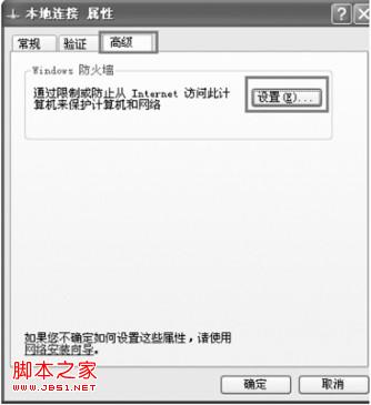 重裝windowsXP SP2系統后找不到共享打印機故障排除方法