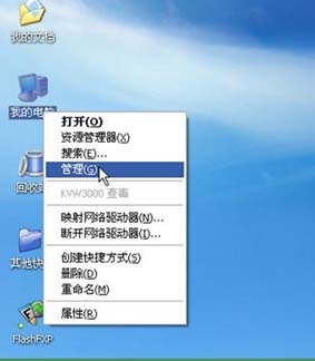 XP系統IIS安裝過程及配置技巧詳細圖解