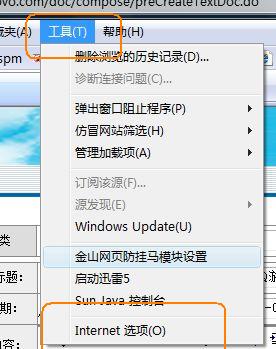如何解決XP系統進入QQ游戲提示腳本錯誤的問題