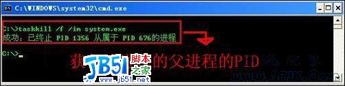 windows系統(tǒng)自帶殺毒工具