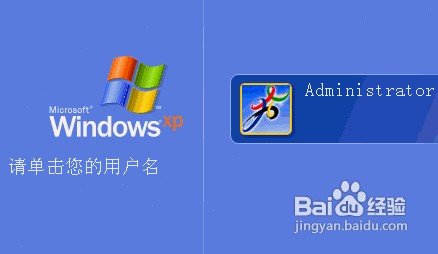 如何手動添加開機啟動項以xp操作系統為例