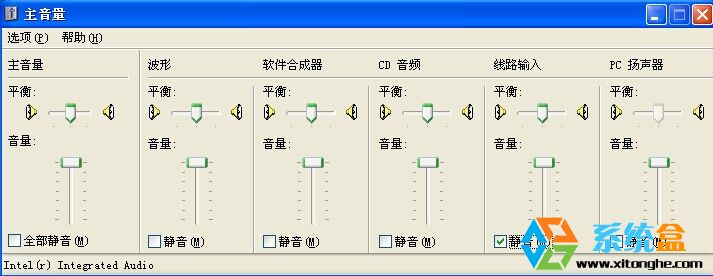 XP系統沒有聲音是什么原因?如何解決?