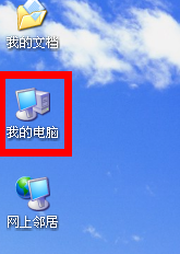 怎么去掉進入windowsXP系統的3秒時間(顯示操作系統列表的時間)