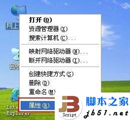XP下設置與取消撥號連接開機自動撥號的方法
