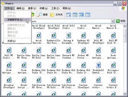 我教菜鳥學習安裝Windows字體