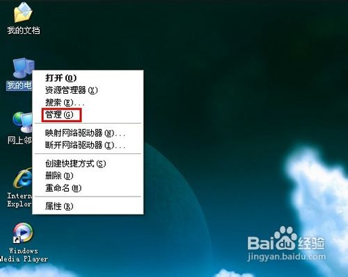 重裝系統(tǒng)后沒聲音,重裝系統(tǒng)沒聲音的解決辦法