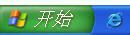 XP系統(tǒng)用自帶的遠程桌面登陸VPS圖文教程