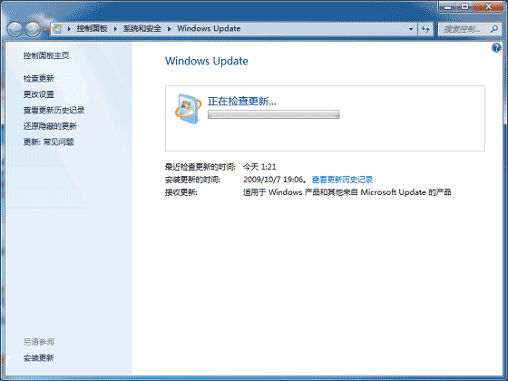 WindowsXP系統如何設置打印機共享（圖文）