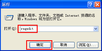 WinXP系統(tǒng)里讓IE支持多線程下載的設(shè)置方法