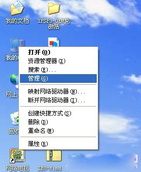 WinXP系統中Administrator用戶賬戶不見了重新創建方法教程圖解