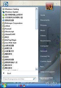 ViStart讓Windows XP用Windows7的開始菜單.