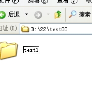 xp如何給文件夾加密?xp系統文件夾加密圖文介紹