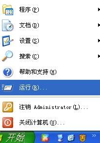 WinXP的默認協議TCP/IP協議被破壞時的重新安裝步驟