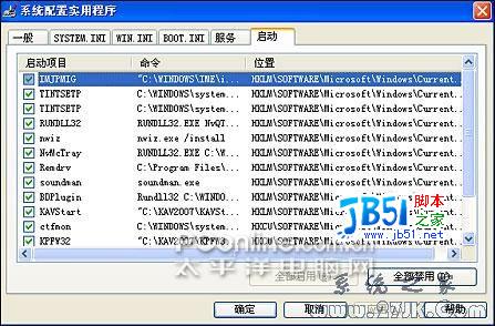 CPU資源占用過高問題解決