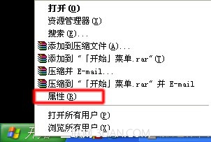 xp中點擊開始菜單將鼠標指針停在所有程序上子菜單沒有自動彈出