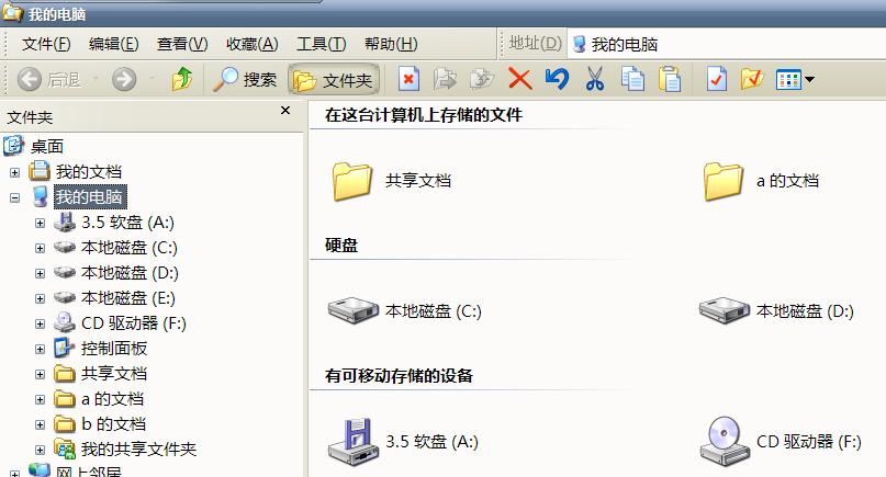 XP win2003系統(tǒng) 微軟雅黑字體的使用方法