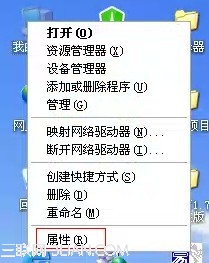 如何解決E4A在XP系統(tǒng)下出現(xiàn)內(nèi)存不能為read崩潰情況的問題