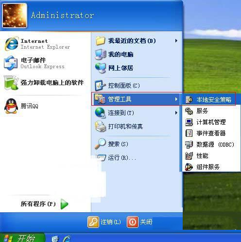 XP系統如何刪除瀏覽記錄就是頁面文件