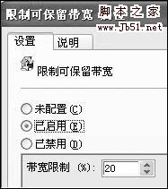 WinXP 網絡連接提速大法