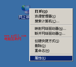 Windows系統(tǒng)查看本機(jī)IP、網(wǎng)關(guān)地址的2個(gè)方法圖文教程