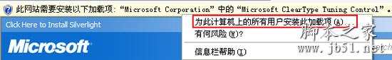 讓Windows XP中顯示的字體更清晰的方法