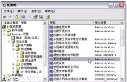 XP下不能更改系統時間提示沒有適當的特權級