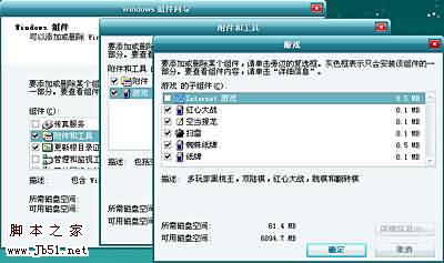 XP安裝IIS，找不到zClientm.exe的解決辦法