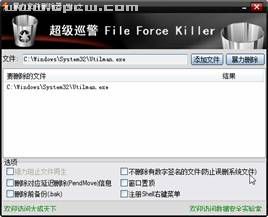 Vista漏洞驗證 兩分鐘攻破登錄密碼