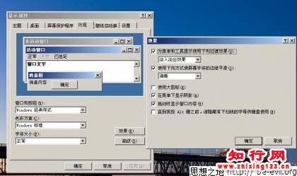 將windows XP系統(tǒng)宋體替換為VISTA宋體5.0移植方法圖解