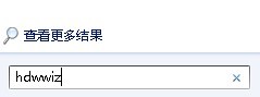 xp和win7添加虛擬網卡建立遠程計算機間的局域網