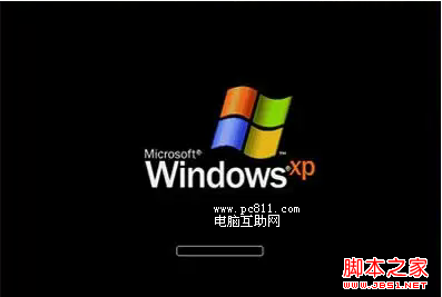 windowsXP進度條界面 圖解Windows讀條界面卡或慢解決方法