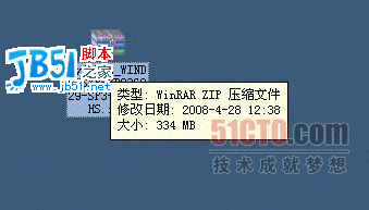 Windows XP SP3正式版傻瓜安裝圖解
