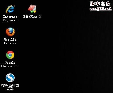 如何去掉桌面圖標小箭頭的方法介紹