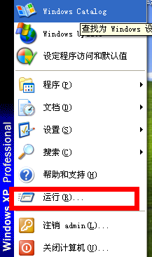 XP兩臺電腦怎么共享文件實例教程