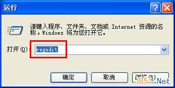 Windows XP系統桌面出現雙圖標的解決方法
