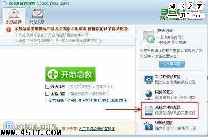 如何解決應用程序或dll 為無效的windows映像的問題