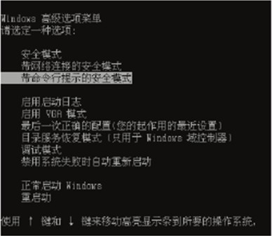 xp無法進入桌面如何在安全模式下卸載Windows XP